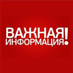 Вакцина Спутник Лайт и Превенар временно отсутствуют